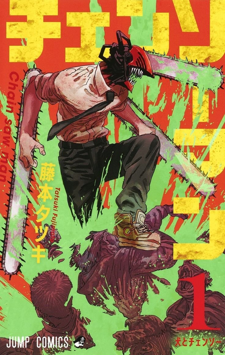 Portada de manga Jujutsu Kaisen