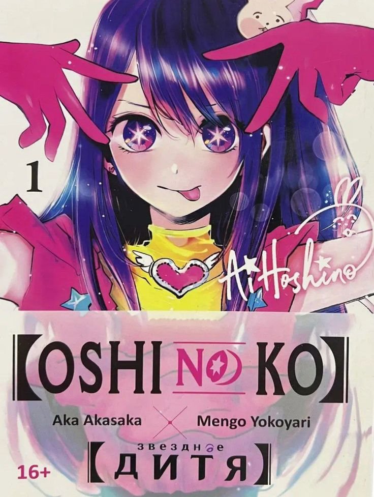 Portada de manga Sakamoto Days