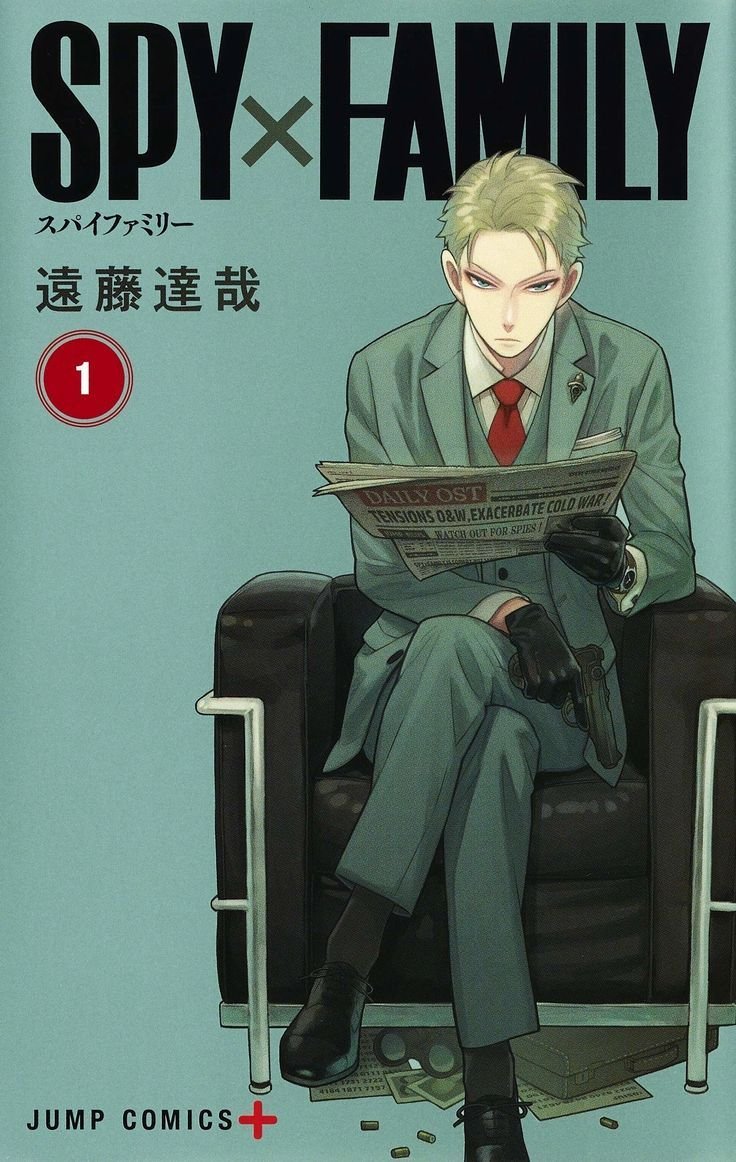 Portada de manga Spy x Family