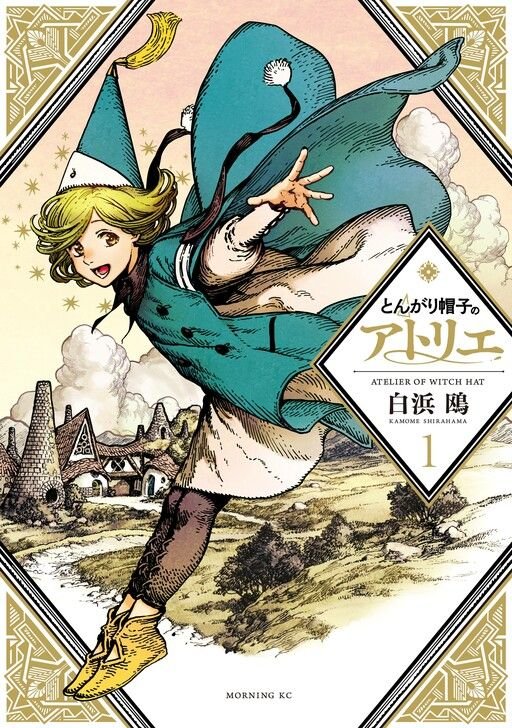Portada de manga Witch Hat Atelier